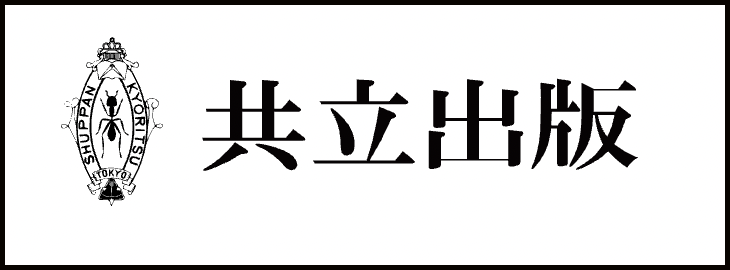 KyoritsuLogo