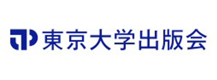 東京大学出版会